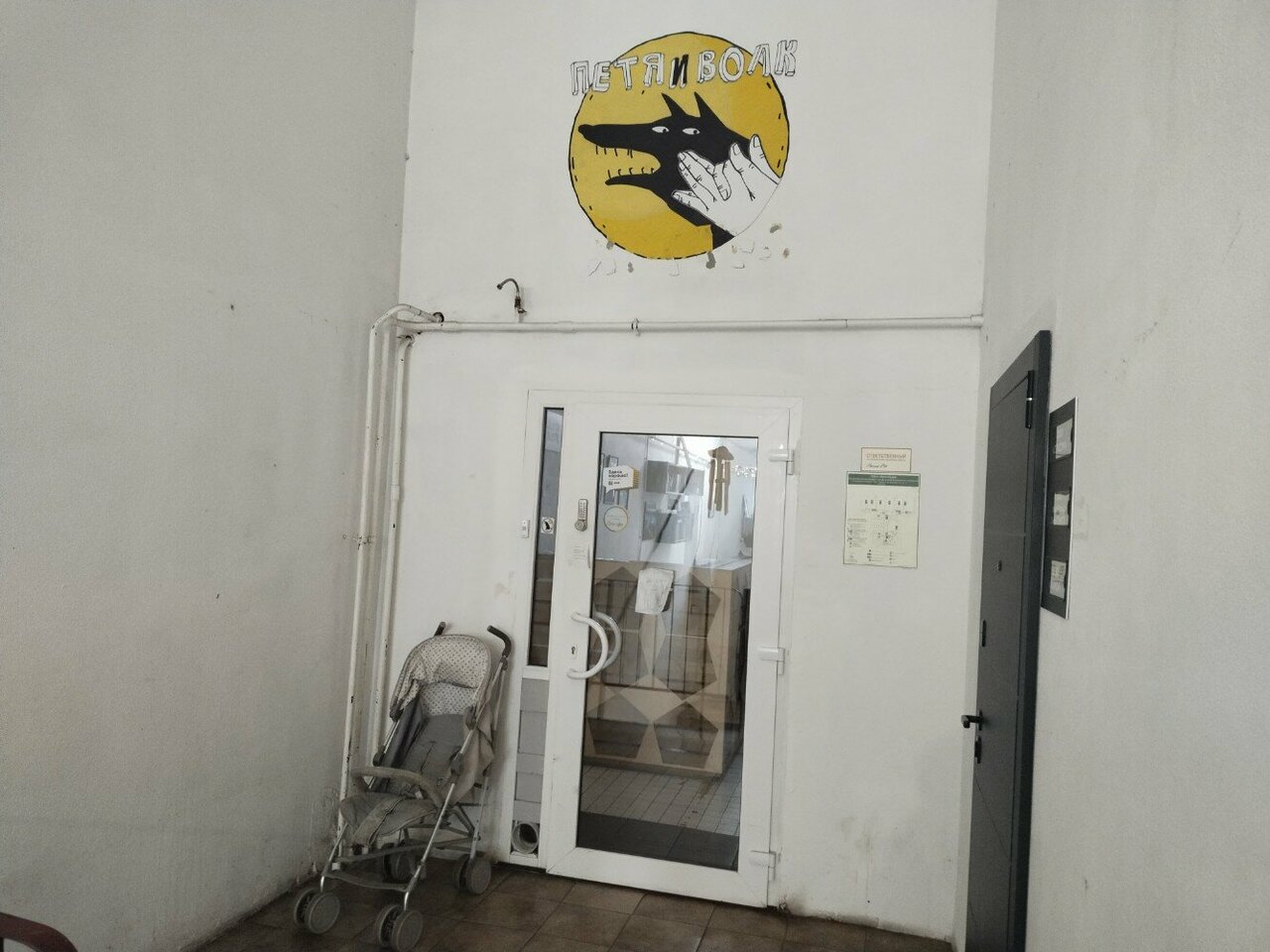 Гостиница Петя и Волк Санкт-Петербург-43