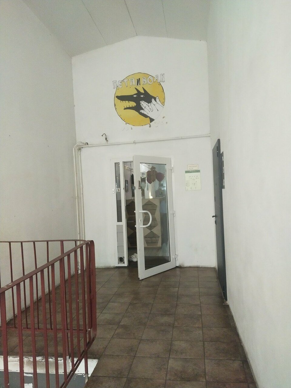 Гостиница Петя и Волк Санкт-Петербург-39