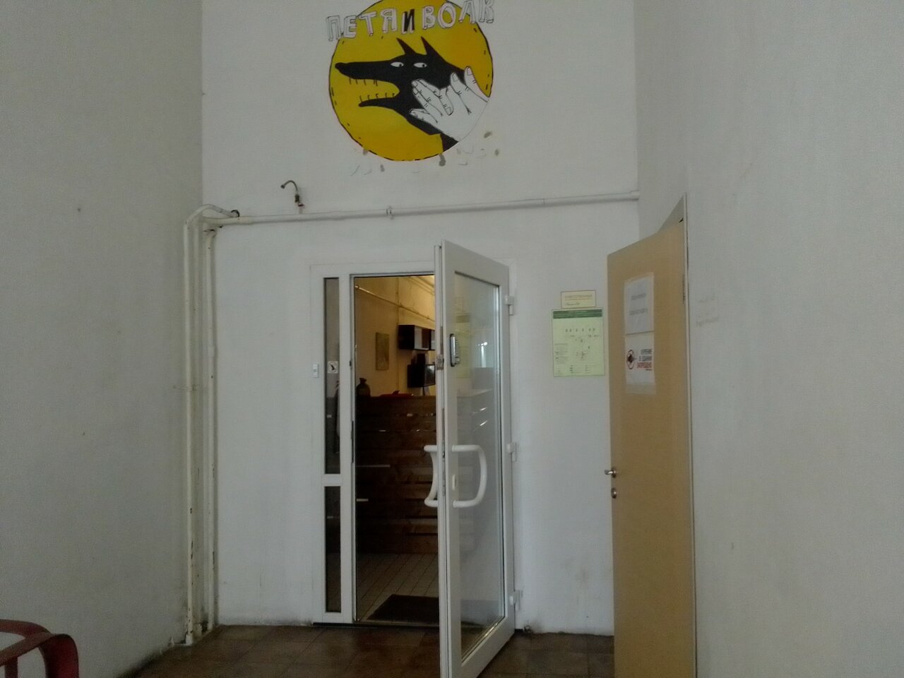 Гостиница Петя и Волк Санкт-Петербург-21