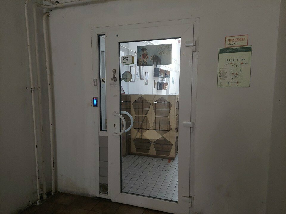 Гостиница Петя и Волк Санкт-Петербург-62