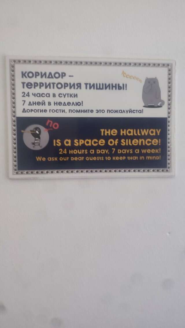 Гостиница Петя и Волк Санкт-Петербург-58